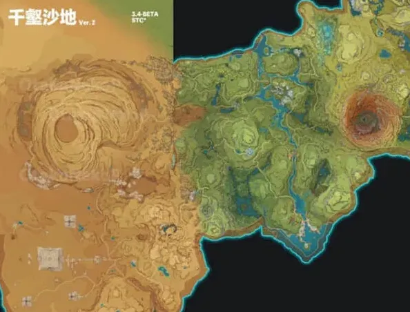 原神达成