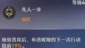 崩坏星穹铁道铁道