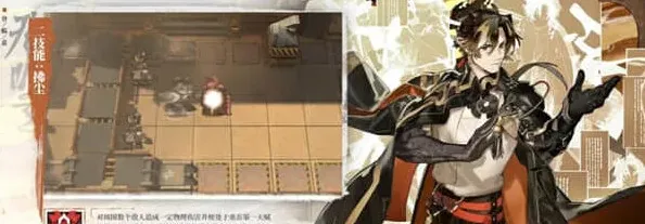 明日方舟一览