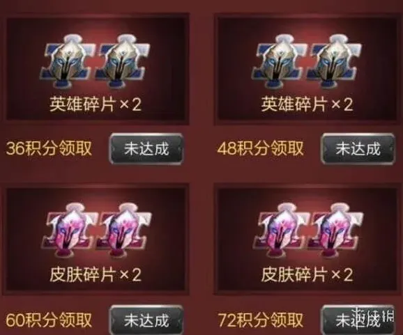 王者荣耀是什么