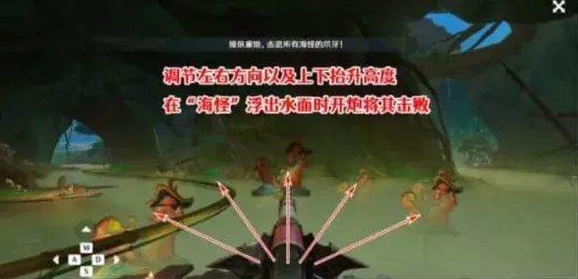 原神任务攻略