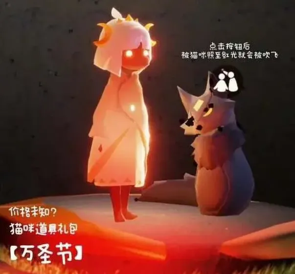 光遇攻略大全