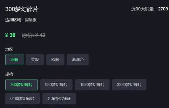 崩坏星穹铁道星穹