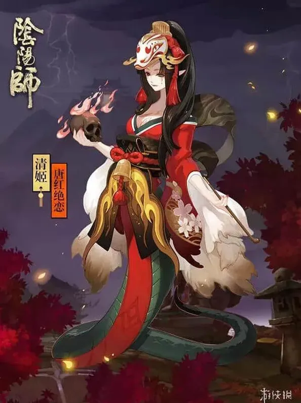 命运唐红