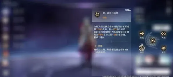 崩坏星穹铁道攻略大全