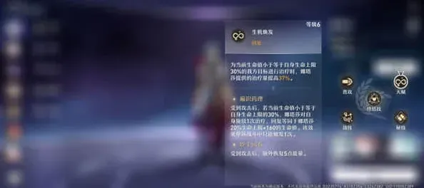 崩坏星穹铁道崩坏