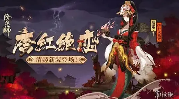 命运绝恋
