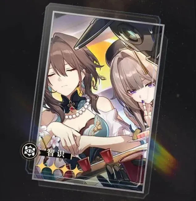 崩坏星穹铁道星穹