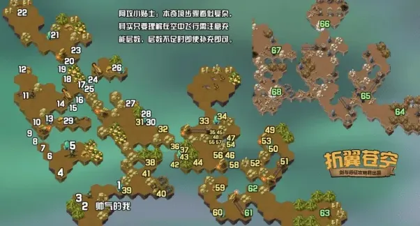 剑与远征苍空