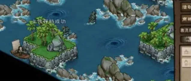 烟雨江湖分享