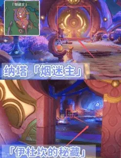 原神书籍