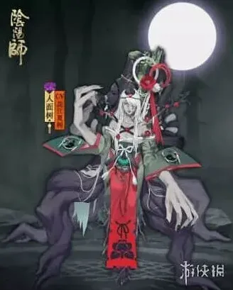 阴阳师人面树