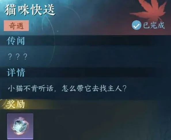 逆水寒快送