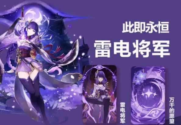 原神怎么打