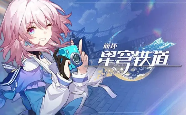 原神遗器