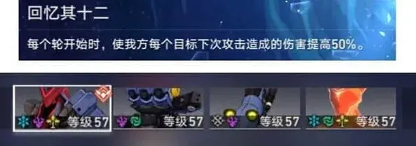 崩坏星穹铁道星穹