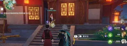原神一览