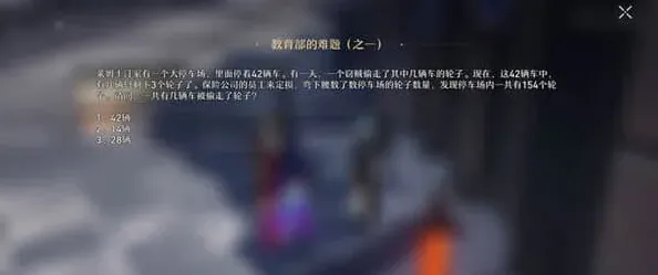 崩坏星穹铁道星穹
