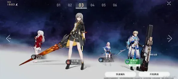 崩坏星穹铁道星穹