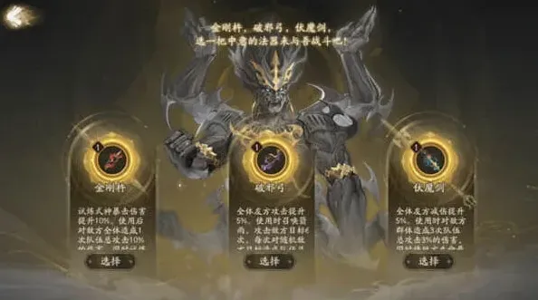 阴阳师合集