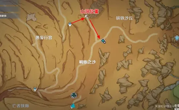 原神亡者