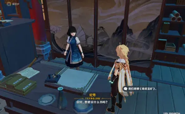 原神再现