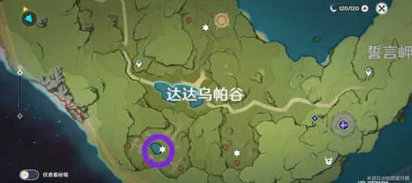 原神在哪