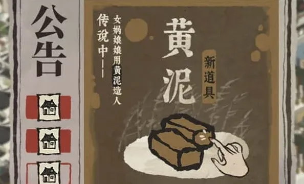 江南百景图百景