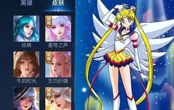 王者荣耀美少女