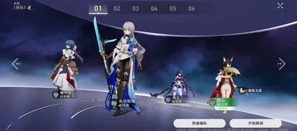 崩坏星穹铁道核爆