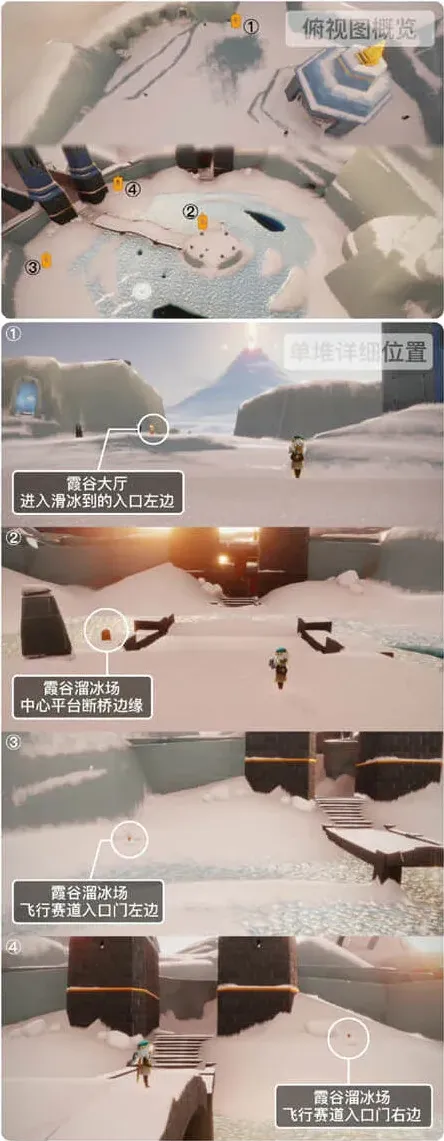 光遇一览