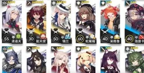明日方舟打法