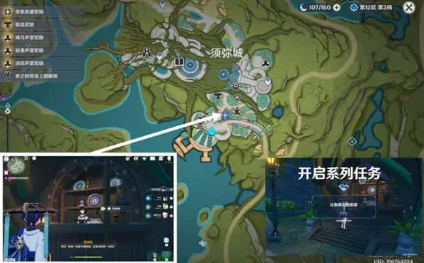 原神比勒
