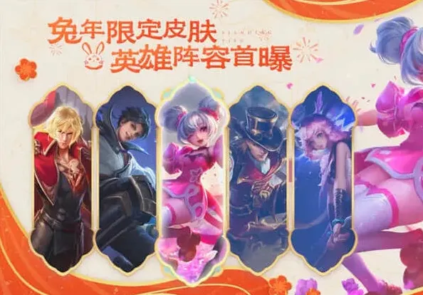 王者荣耀什么时候