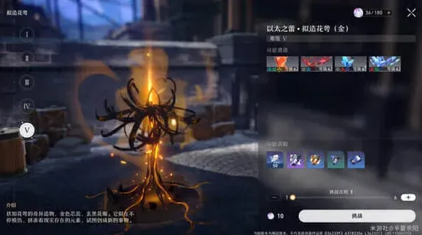 崩坏星穹铁道之蕾