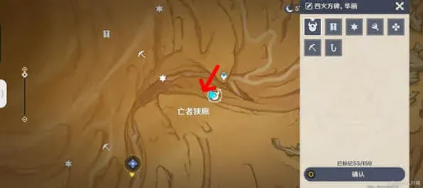 原神新地图