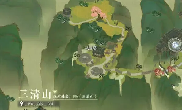 逆水寒点灯