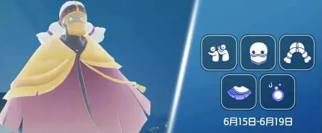 光遇兑换