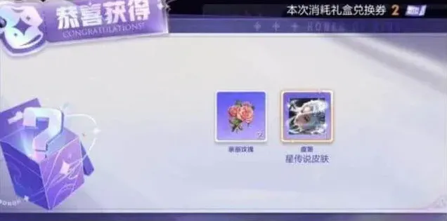 王者荣耀黛羽霜