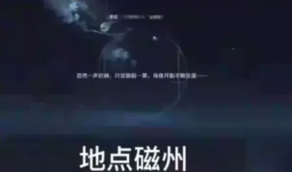 逆水寒一梦