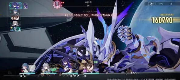 崩坏星穹铁道星穹