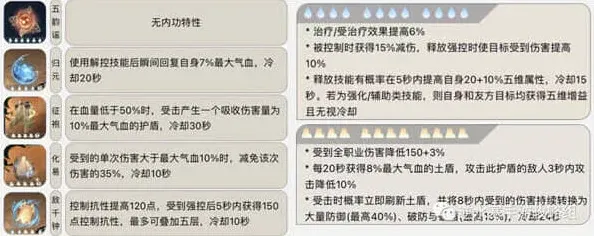 逆水寒素问