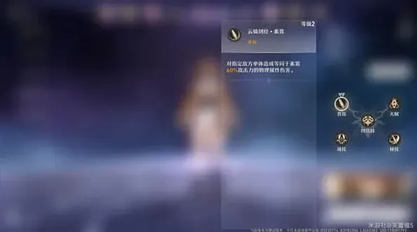 崩坏星穹铁道星穹