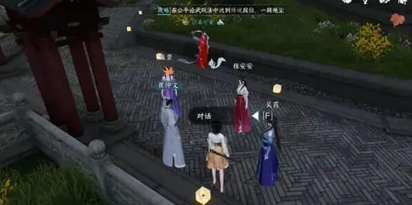 逆水寒触发