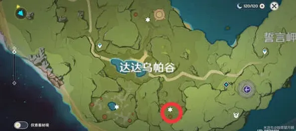 原神封印