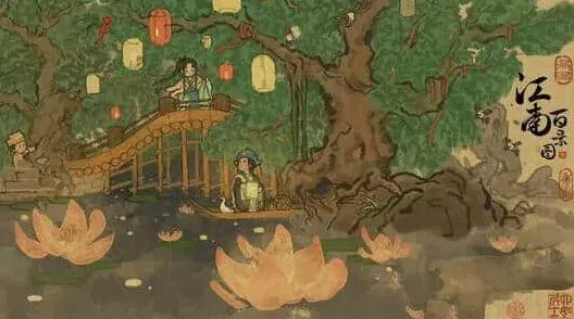 江南百景图江南