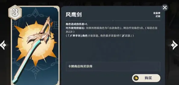 原神召唤