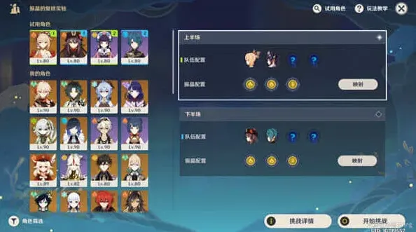 原神复合