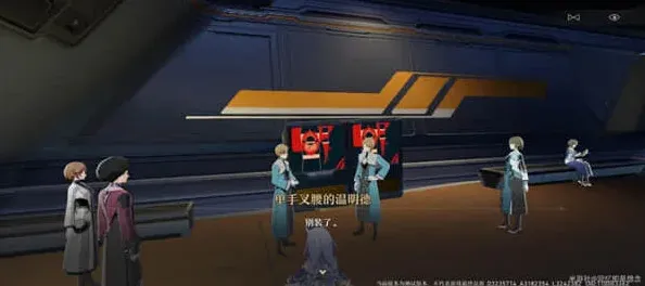 崩坏星穹铁道崩坏