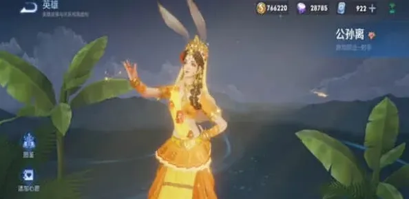 王者荣耀有哪些